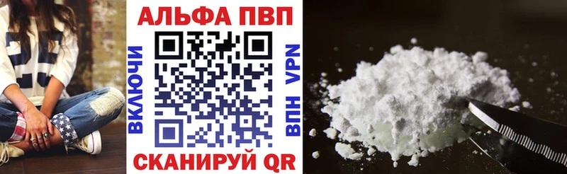 Купить  Котлас  А ПВП Crystall 