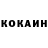 Cocaine Columbia Glazkov Zhenya