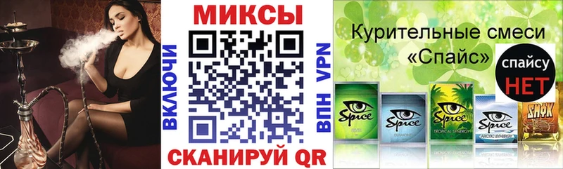 Бутират жидкий экстази Котлас
