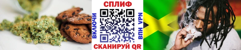 Купить где  Котлас  Cannafood марихуана 