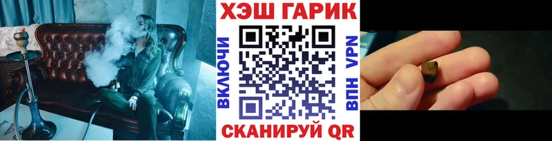 Гашиш Cannabis  Купить где  Котлас 