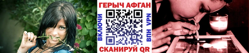 Купить где  Котлас  Героин VHQ 