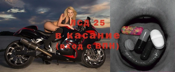 мескалин Балахна