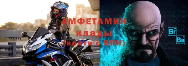 мескалин Балахна