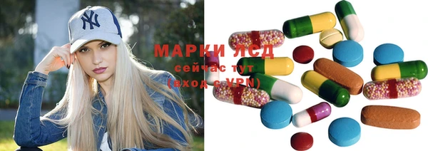 МДМА Балабаново