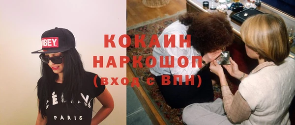 мескалин Балахна