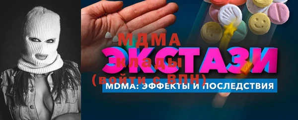 мескалин Балахна