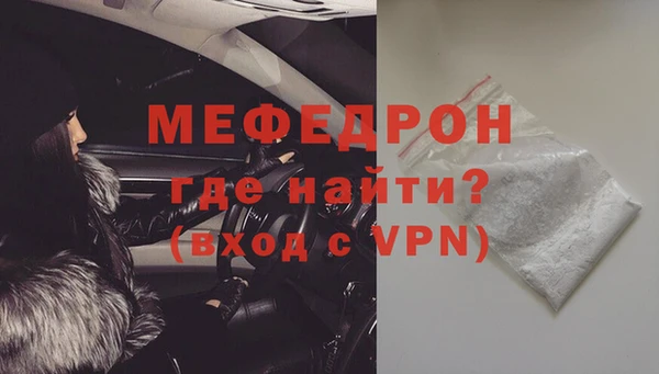мескалин Балахна