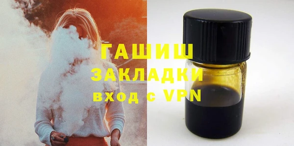 мескалин Балахна