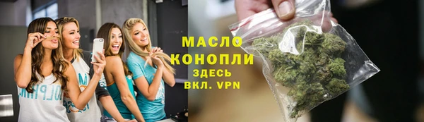 каннабис Беломорск