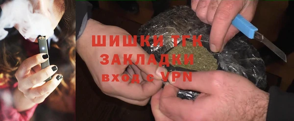 МДМА Балабаново