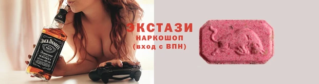 МДМА Балабаново