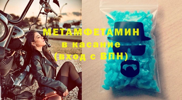 МДМА Балабаново