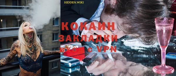 метамфетамин Белокуриха