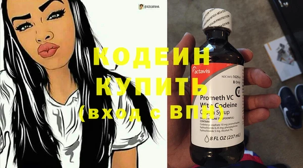 мескалин Балахна