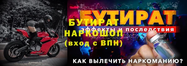 каннабис Беломорск
