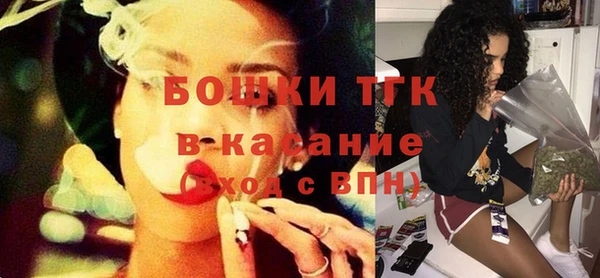 метамфетамин Белокуриха