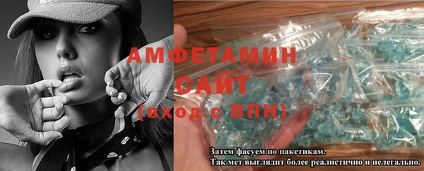 МДМА Балабаново