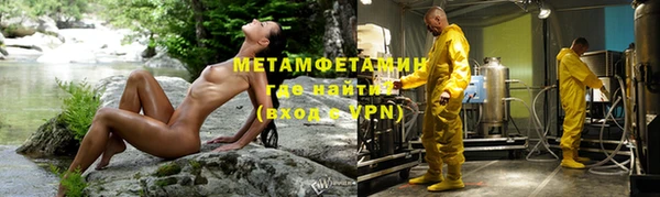 метамфетамин Белокуриха