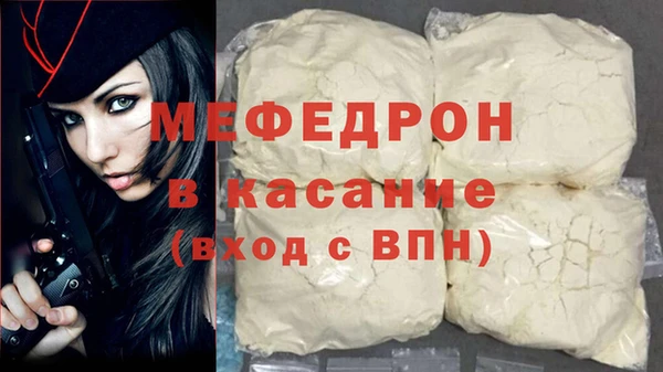МДМА Балабаново