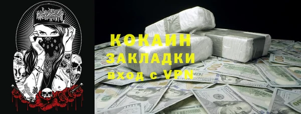 меф Баксан