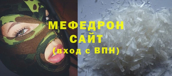 меф Баксан