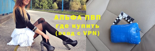 мескалин Балахна