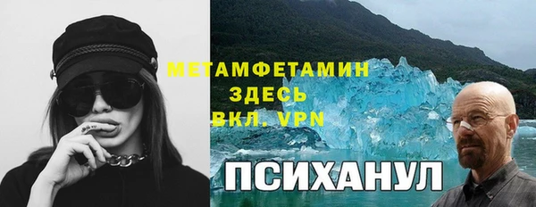 меф Баксан