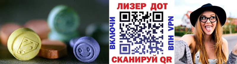 ЛСД экстази ecstasy Котлас