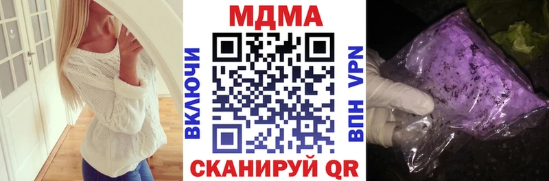 Купить где  Котлас  MDMA VHQ 