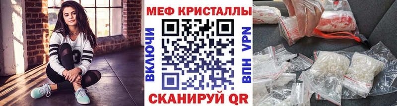МЯУ-МЯУ 4 MMC  Купить закладки  Котлас 