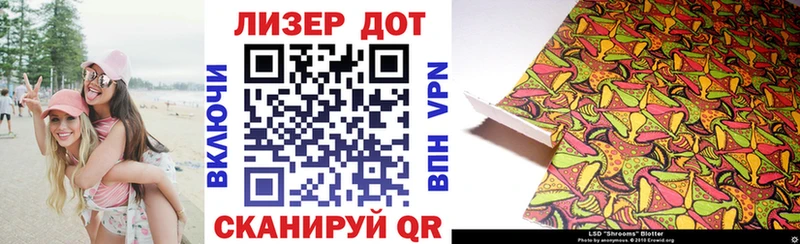 Купить где  Котлас  Марки N-bome 1,5мг 