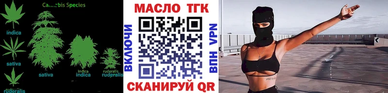 Дистиллят ТГК гашишное масло  Купить закладки  Котлас 